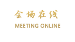 北京昆泰嘉华酒店